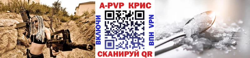 Alpha-PVP СК Казань