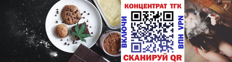 Cannafood конопля  Купить  Казань 