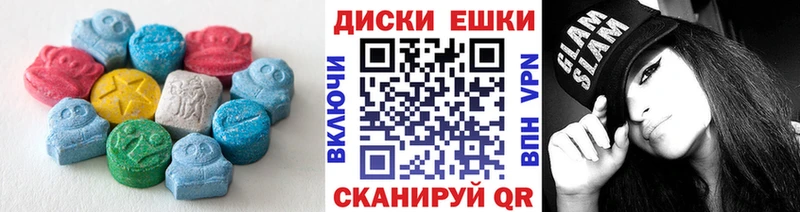ЭКСТАЗИ mix  Купить закладки  Казань 