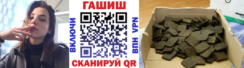 Купить  Казань  ГАШ убойный 