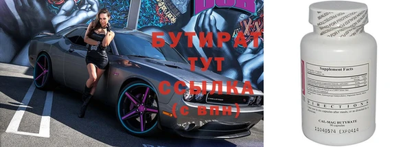 бутик Аркадак
