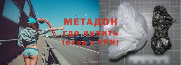 скорость mdpv Арсеньев