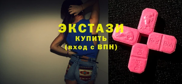 бутик Аркадак