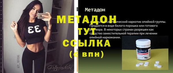 не бодяженный Армянск