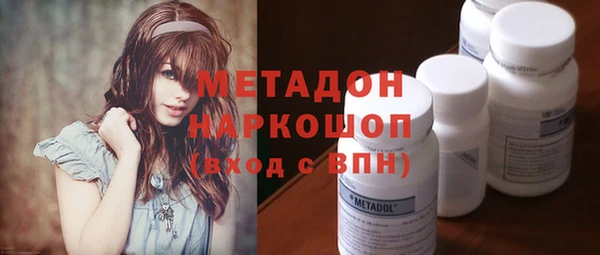 не бодяженный Армянск