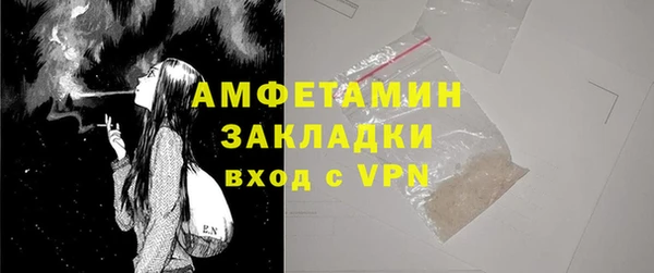 скорость mdpv Арсеньев