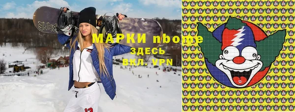 не бодяженный Армянск