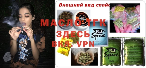 бутик Аркадак