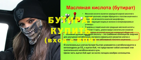 не бодяженный Армянск