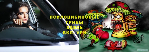 скорость mdpv Арсеньев