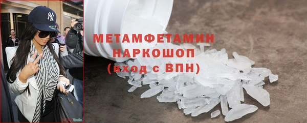 скорость mdpv Арсеньев