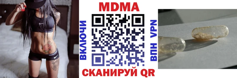 Купить где  Казань  MDMA Molly 