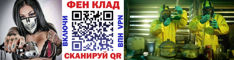Купить где  Казань  Первитин Methamphetamine 