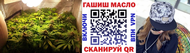 ТГК вейп  Купить  Казань 